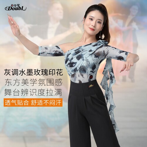 丹宝罗网纱高端时尚摩登舞上衣
