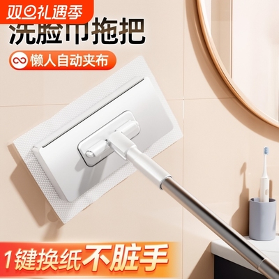 洗脸巾夹布迷你小拖把懒人拖把2025新家用一拖自动夹抹布净简约