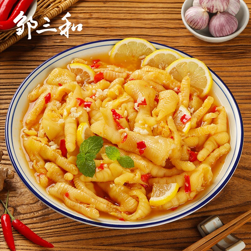 邹三和无骨鸡爪柠檬酸辣脱骨泡椒凤爪零食休闲小吃解馋特色去骨