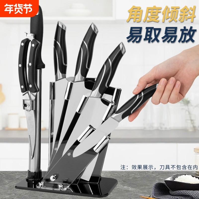 创意亚克力刀架厨房用品多功能置物架家用菜刀收纳架刀座架子刀具