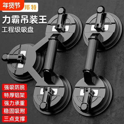 大吸力玻璃吸盘贴瓷砖玻璃搬运