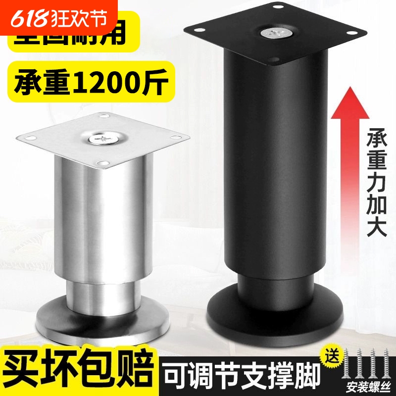 可调节沙发脚支撑腿茶几脚架增高垫床板支撑柱伸缩桌腿电视柜承重