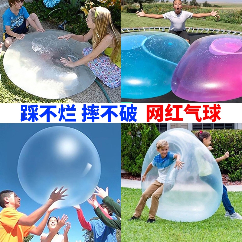 儿童超大水球吹气充气注水不破气球泡泡球拍拍球同款解压玩具玩水