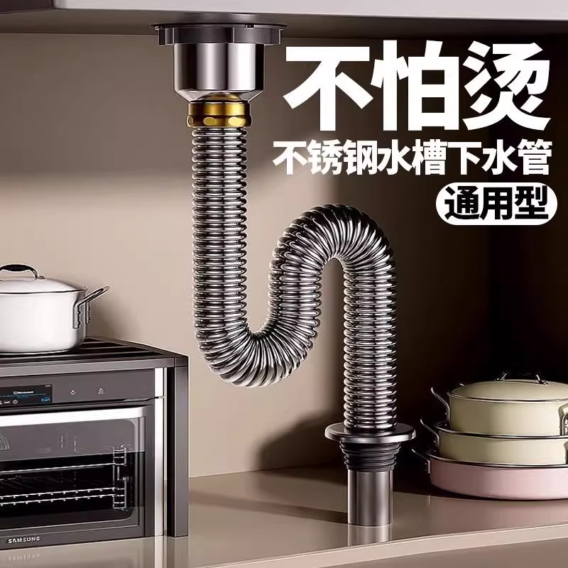厨房洗菜盆下水管排水管配件洗碗池水槽不锈钢下水器防臭套装双槽