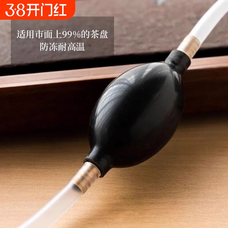 茶盘吸水球排水管硅胶茶台茶桌茶道功夫茶具茶盘下水软管耐高温