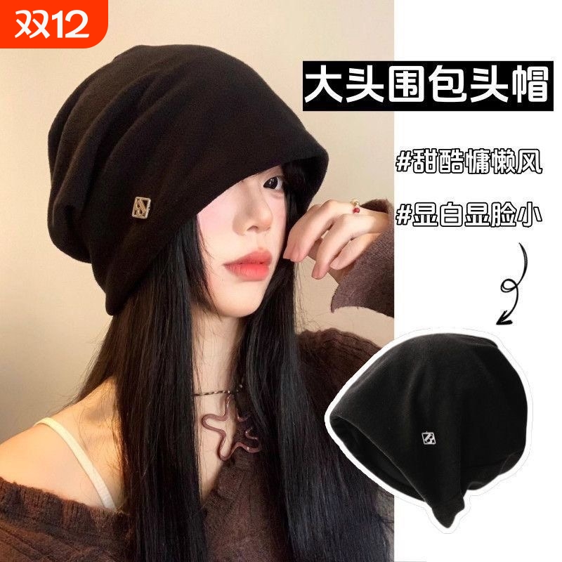 【回头客超10W人】保暖针织帽