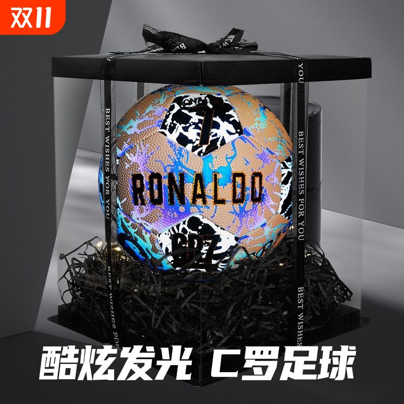 欧冠足球C罗发光夜光球男孩生日礼物9岁12岁十限量版实用礼品5号