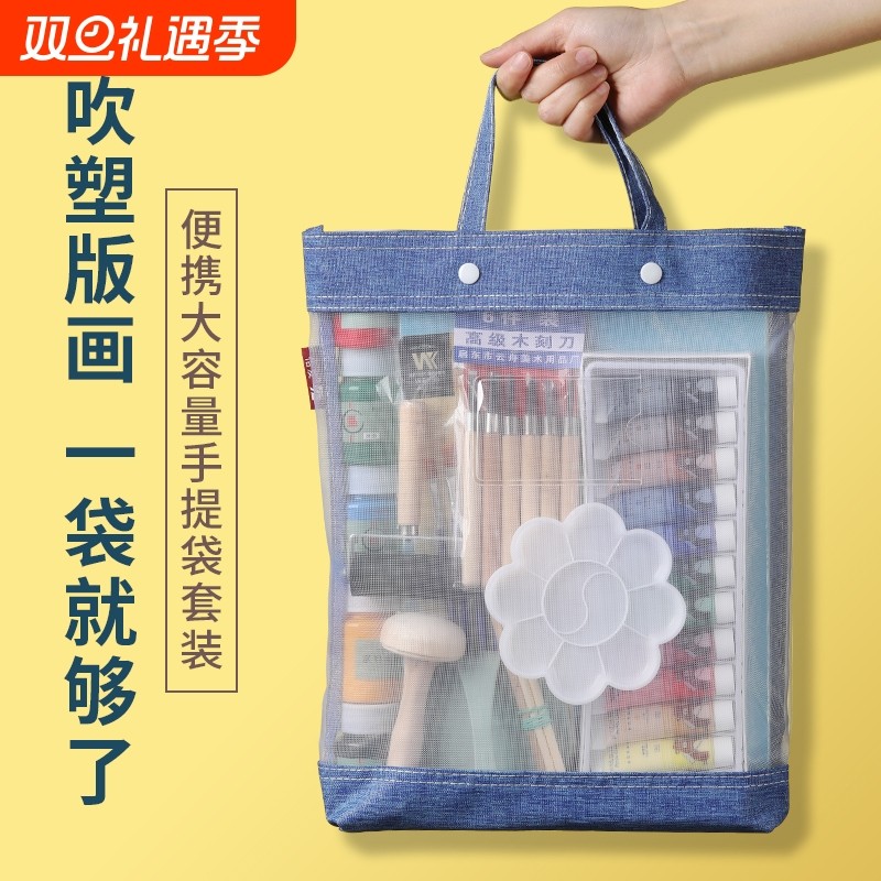 吹塑纸版画套装加厚4mm吹塑板