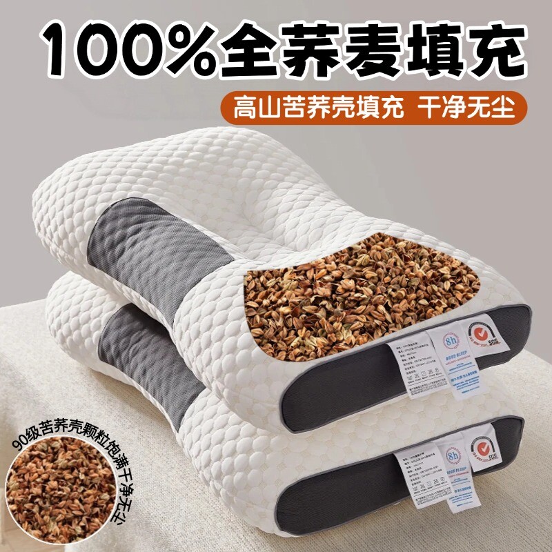 全荞麦枕头成人护颈椎助睡眠枕芯家用不塌陷不变形纯荞麦皮壳硬整
