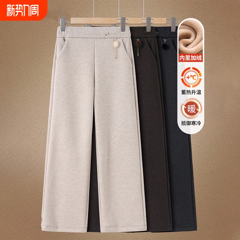 妈妈秋冬洋气毛呢直筒裤子加绒2026新款中老年女士冬装休闲裤黑色