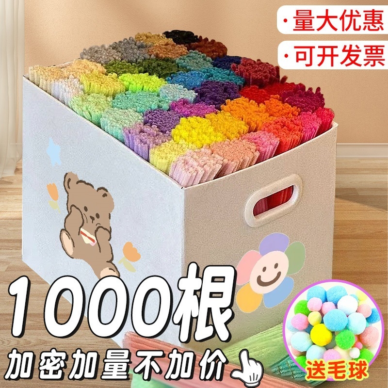 特密扭扭棒1000根花束手工diy材料包全套加密毛根批发幼儿园儿童玫瑰花郁金香花蕊蓝色系向日葵花杆蛋糕