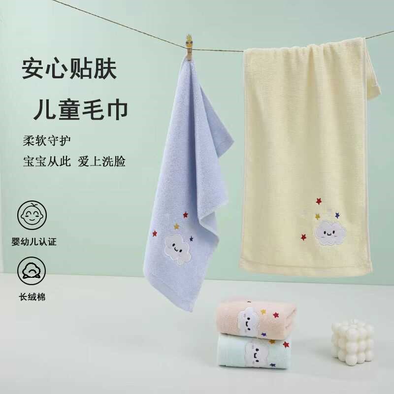 儿童毛巾宝宝婴儿全棉柔软洗脸巾男女童洁面巾小孩可爱纯棉擦脸巾