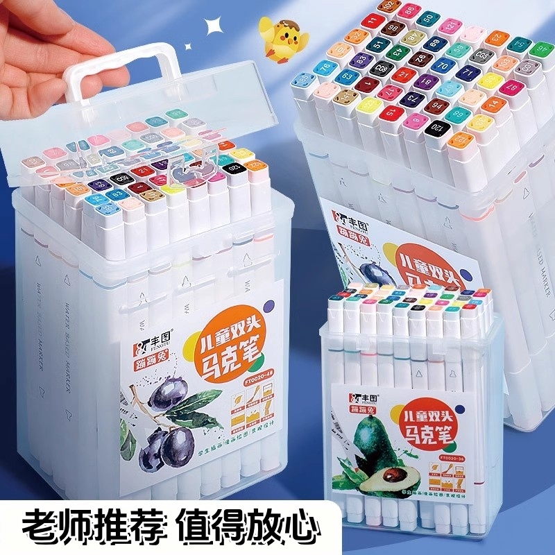 马克笔小学生专用水彩笔美术彩笔儿童彩色笔不透色可叠色绘画画笔24