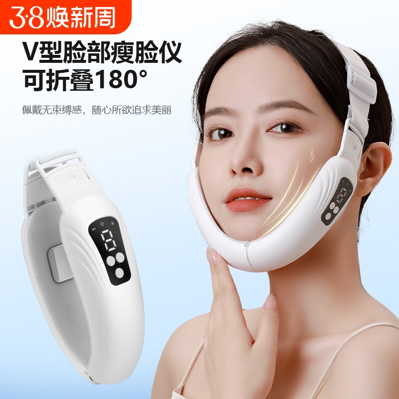 美容仪v脸提拉按摩紧致提拉脸部塑形绷带面罩改善咬肌小v脸按摩仪