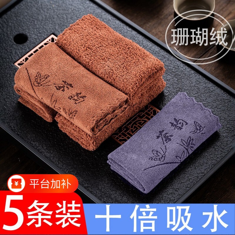 高档加厚茶巾布 吸水茶桌垫布 茶具配件中式茶几抹布功夫茶具茶席