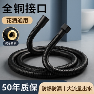 花洒软管淋浴雨喷头水管热水器出水管不锈钢花酒莲蓬头连接管通用