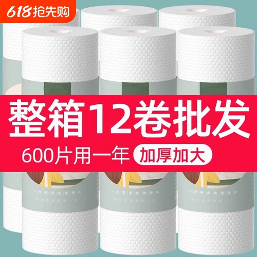 加厚一次性洗碗布|超2000次加购
