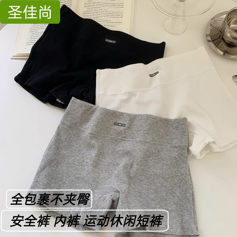 防走光女士平角裤时尚透气打底裤