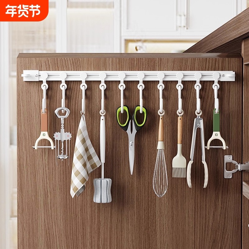 橱柜门后厨房滑动轨道挂钩免打孔粘钩神器铲子壁挂收纳置物架粘胶