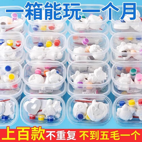 彩绘儿童diy填色玩具石膏娃娃