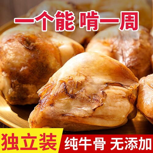 宠万家牛膝骨狗狗零食磨小型犬牛膝盖骨牙棒训练奖励大型犬中型犬
