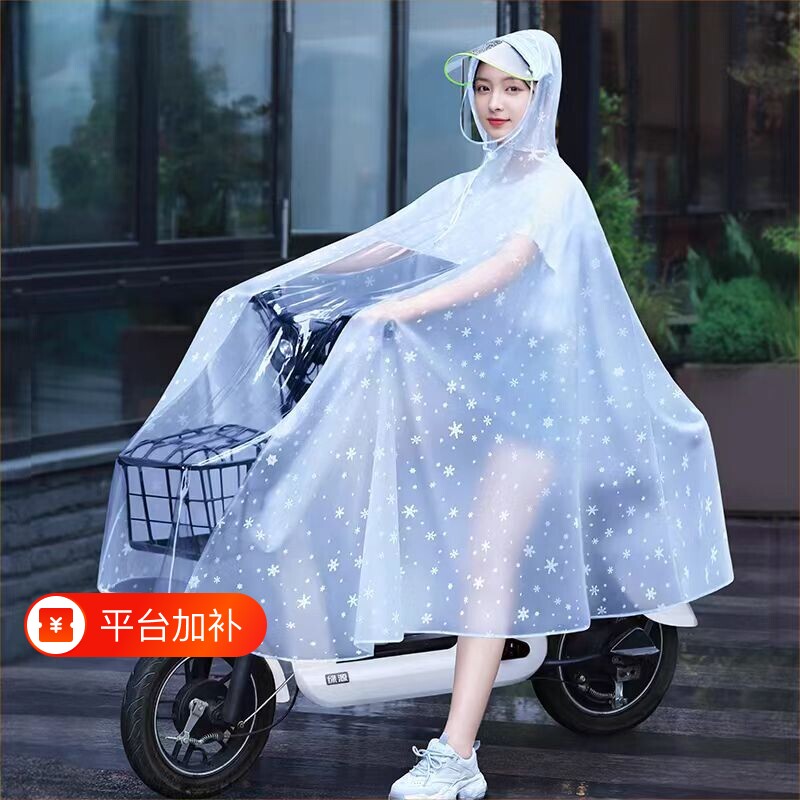 单人雨衣电动车女款电动摩托车男电瓶车专用防暴雨雨披自行车骑行