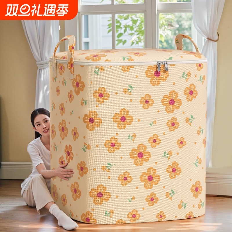 装被子收纳袋大容量衣服棉被牛津布搬家打包整理行李袋子防水防潮