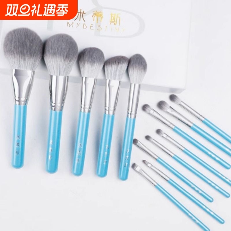 my destiny/米蒂斯13支套刷散粉刷腮红刷斜角修容刷大号