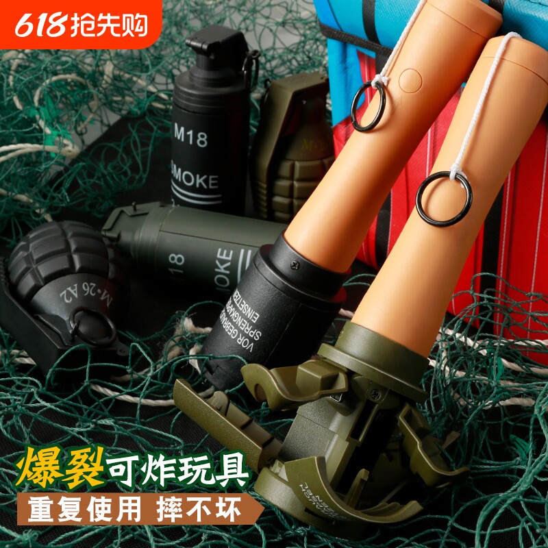 手雷可爆炸自爆玩具手榴弹整蛊仿真模型烟雾吸水弹珠水晶弹配件枪