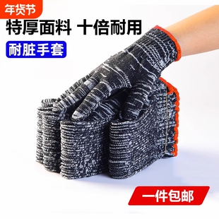 黑加丝耐脏手套灰黑纱汽车维修干活黑白花线劳保防护耐磨防滑手指