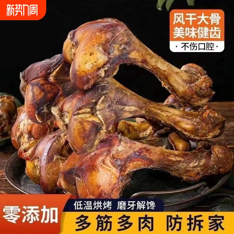 狗狗零食磨牙棒牛棒骨大骨头金毛中大型小型幼犬洁齿训练奖励宠物