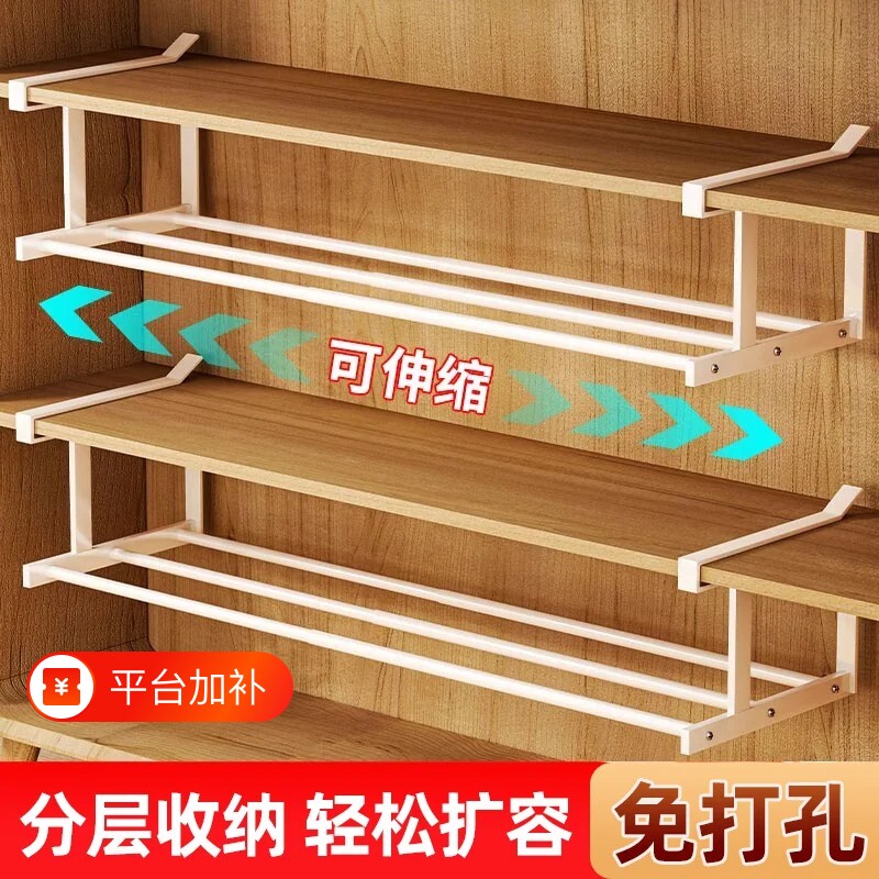 可伸缩柜内鞋柜分层隔板鞋架鞋托挂篮置物架多层鞋子收纳架空间