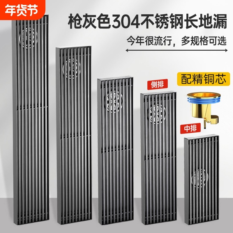 地漏长条型防臭卫生间淋浴不锈钢加长方形下水排水侧排阳台全铜