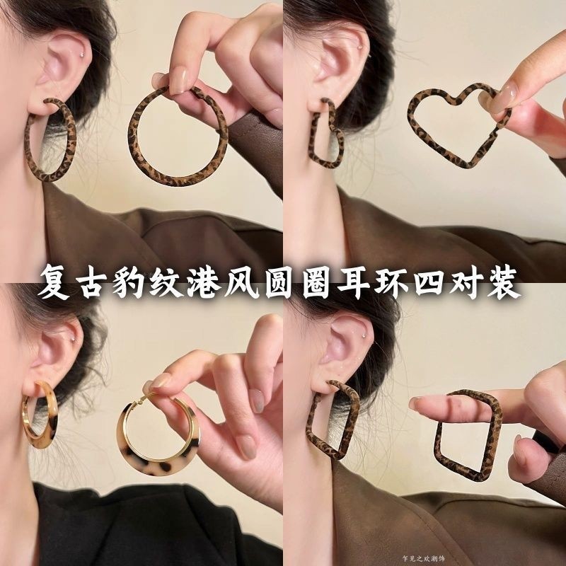 复古豹纹港风圆圈耳环女2025新款爆款时髦夸张耳圈高级感气质耳饰