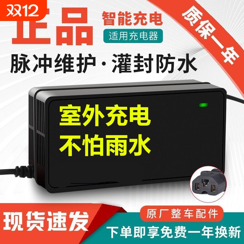 电动摩托车坐垫套防水防晒适用爱玛雅迪台铃绿源小牛小刀电瓶座套