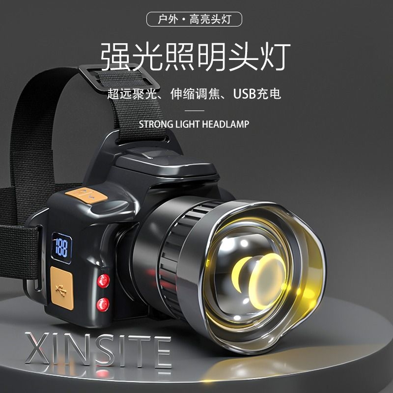 变焦感应头灯强光充电超亮头戴式夜钓灯超长续航矿用赶海照明灯