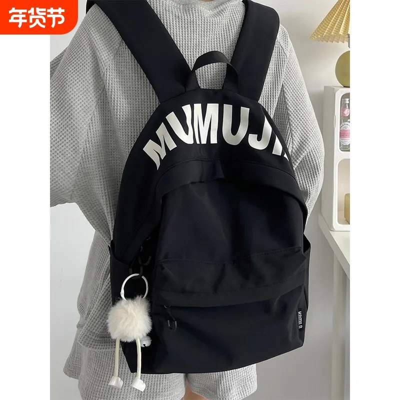 金玉鸟字母大容量书包小众时尚百搭休闲双肩包轻便减负尼龙防水