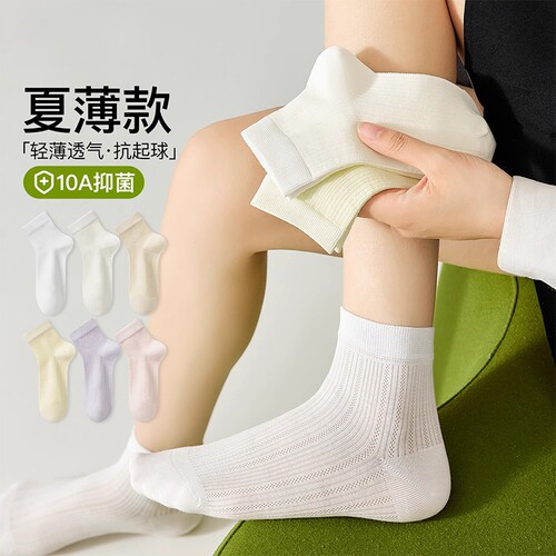 桑蚕丝袜子女春夏季薄款短袜