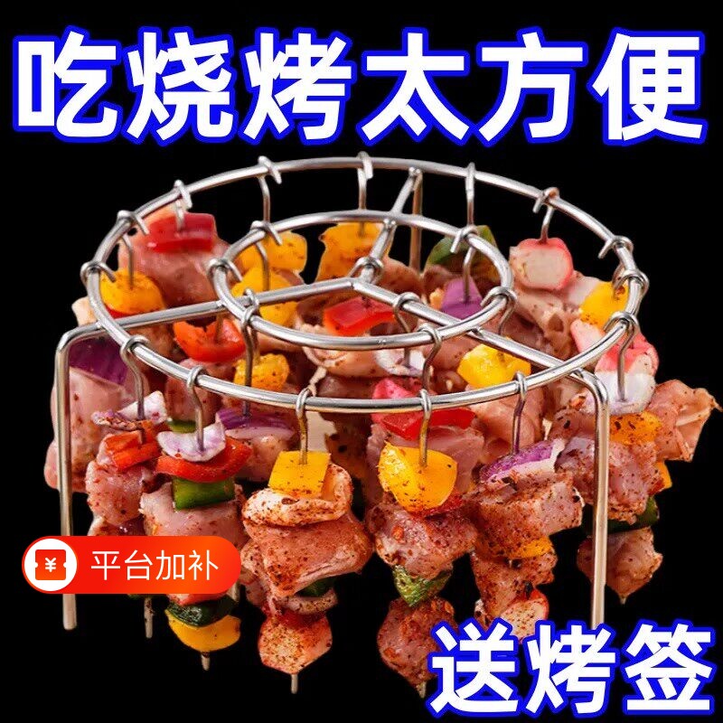 空气炸锅烧烤架新款专用圆形吊挂烤串架家庭厨房户外用烤签
