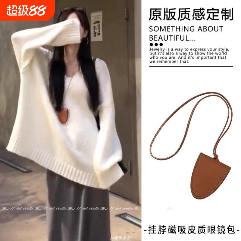 长款挂脖磁吸眼镜包项链皮质挂绳便携墨镜夹毛衣链女配饰秋冬新品