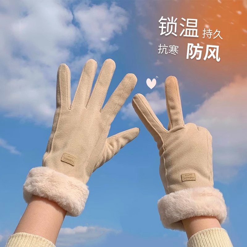 皓朴女士保暖手套冬季防风可触屏