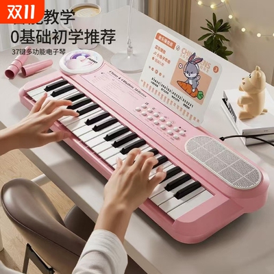 儿童电子琴初学男女孩可弹奏37键宝宝家用钢琴玩具生日礼物入门