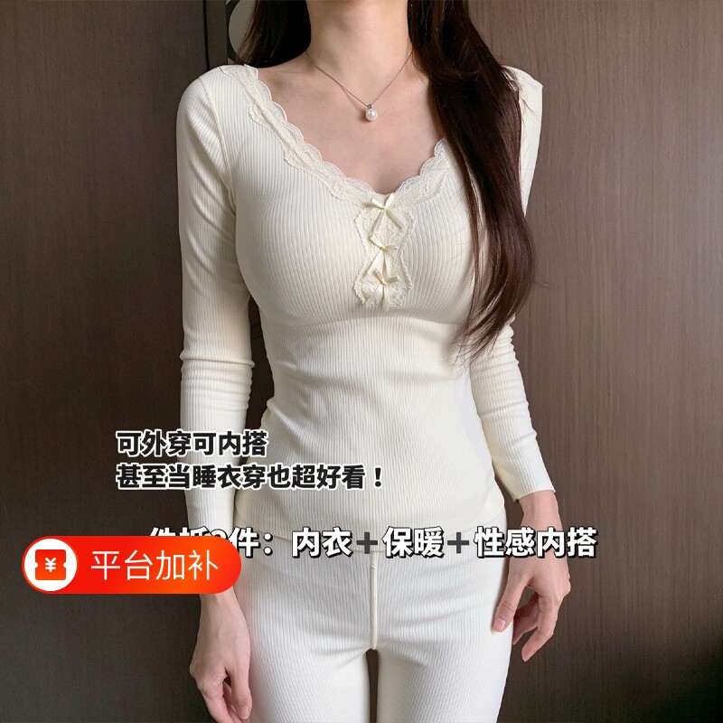 德绒打底衫蕾丝保暖内衣女款秋冬季加厚低领秋衣秋裤套装恒温发热