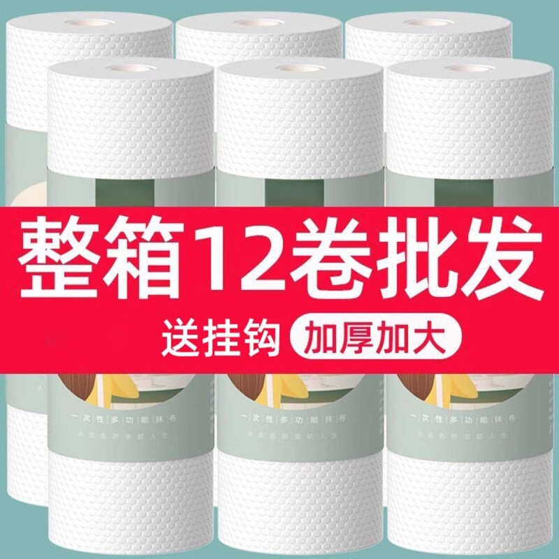 【居家小能手推荐】懒人抹布图片