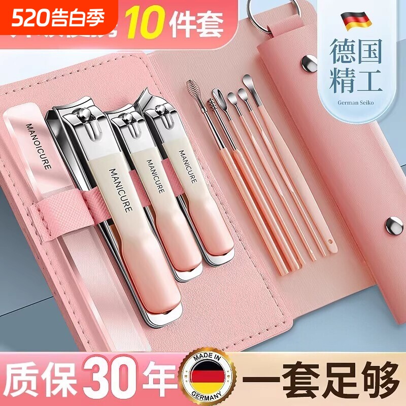 2026新款指甲刀指甲剪套装挖掏耳勺女士高级专用修指甲钳便携工具