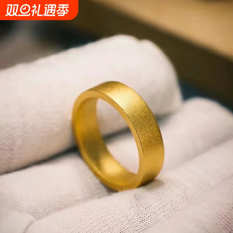 男女沙金经典无事戒指情侣