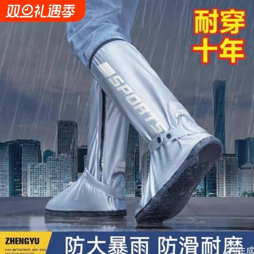 防水防滑加厚耐磨鞋套丨千人回购