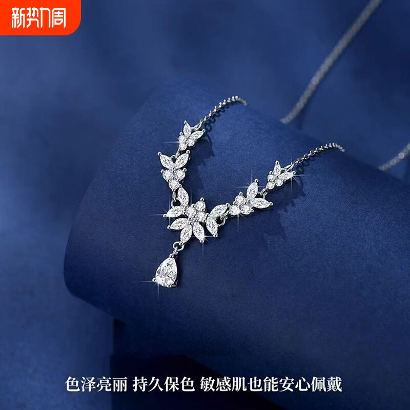 KEEOOK晶枝项链轻奢高级饰品送女友锁骨链颈链送妈妈礼物闺蜜朋