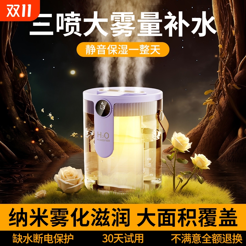 ߰桾ɫ͸ˮ䡿˫+UVCɱ+ܰҹ ʪNO.Iʪ