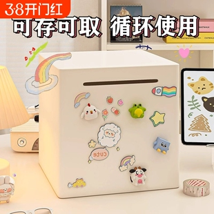 存钱罐新款可存取儿童大容量储钱罐女孩金属存钱箱只进不出储蓄罐